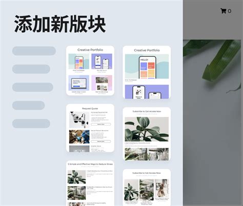 网站制作的版块大揭秘 构建数字空间的基石