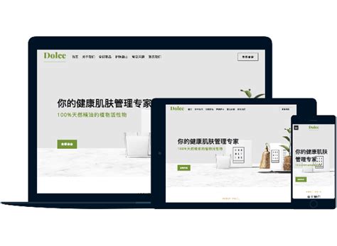 免费制作网站与在线简历 一站式工具与代理资源大全