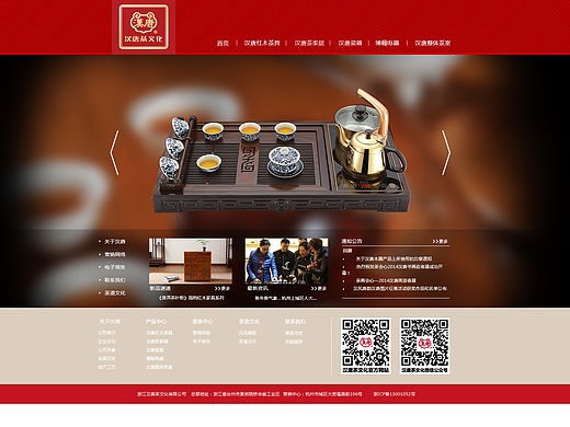 网页制作 从概念到上线的全流程解析