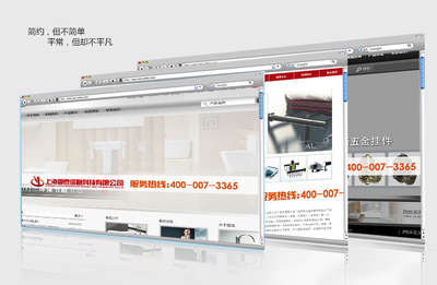 上海御泰信息科技 打造专业洁具行业商务营销型网站，提供一站式网页制作与图片设计服务