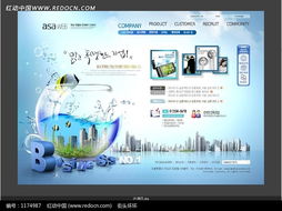 赋能商务未来 科技产品业务公司网页设计与制作的核心策略
