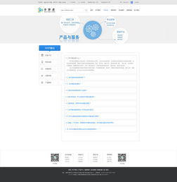公司产品网页设计与制作 策略、流程与关键要素